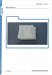 2. Prueba de durabilidad