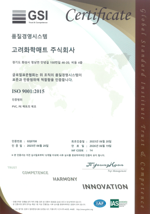 3. Certificación ISO de calidad