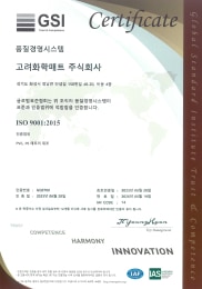 4. Certificación ISO de calidad