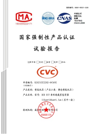 5. Certificación CCC China