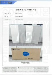 1. Certificación KC Corea